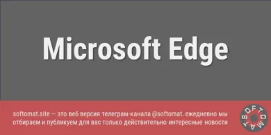 Неактивированная Windows 11 будет блокировать настройки Edge
